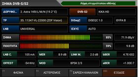 ALPSAT® AS07-STCA 4K Combo Signal Analyzer